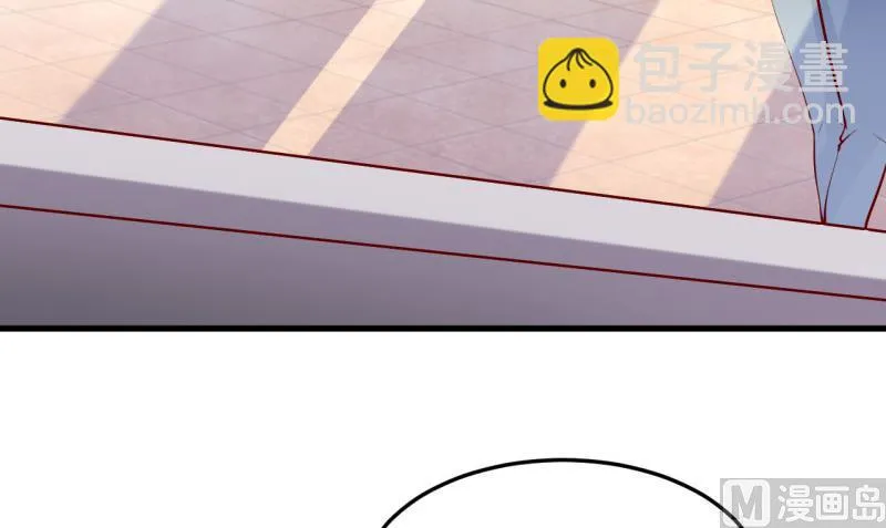 第27话 履行作为老公的义务 第7页