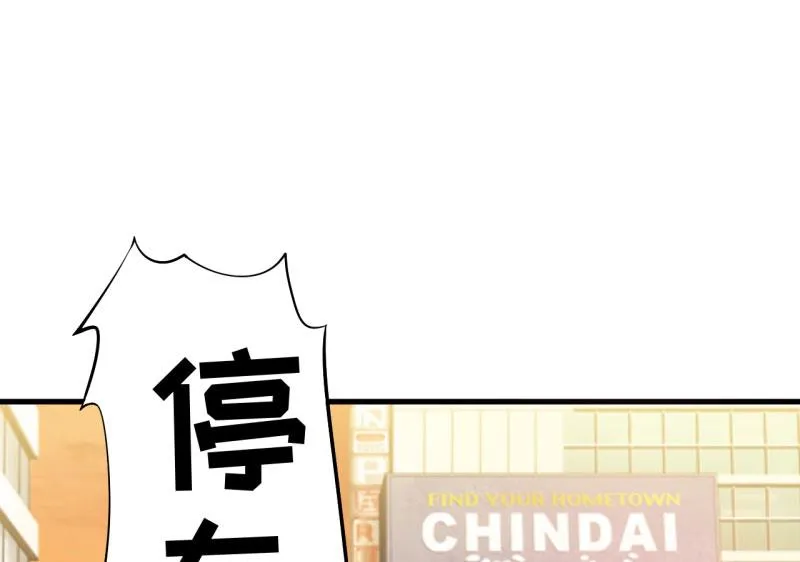 第27话 履行作为老公的义务 第13页