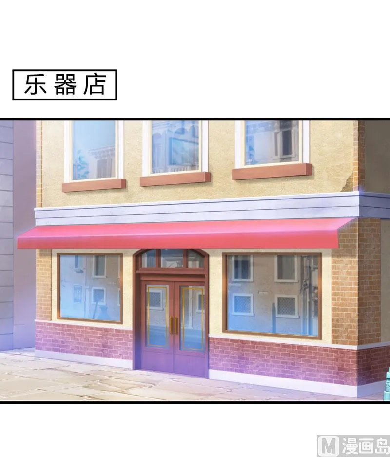 第27话 履行作为老公的义务 第17页