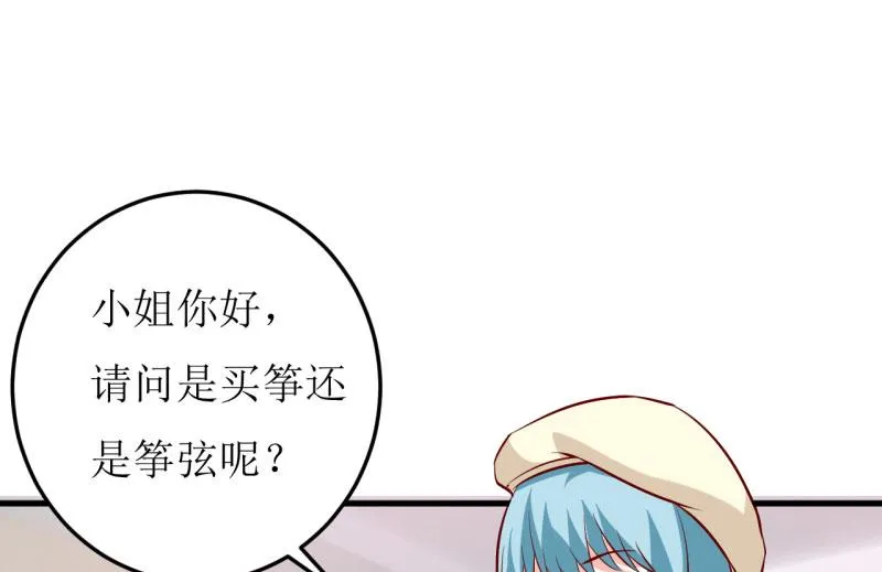 第27话 履行作为老公的义务 第18页