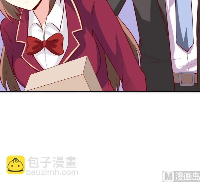 第27话 履行作为老公的义务 第45页