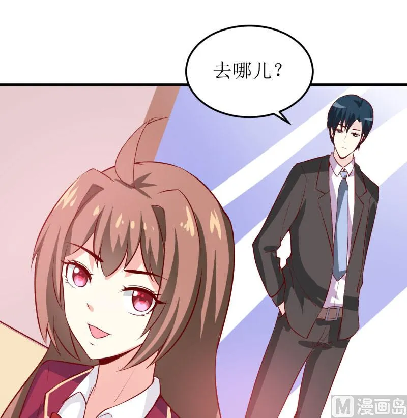 第28话 买买买 第2页