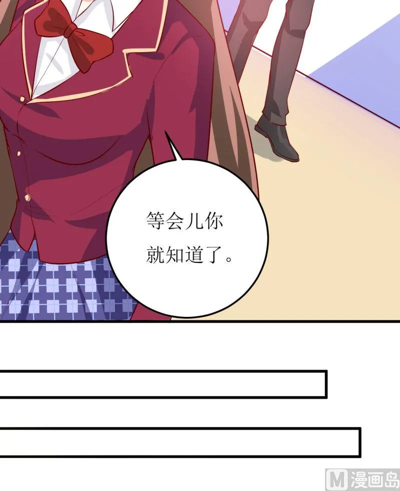 第28话 买买买 第3页