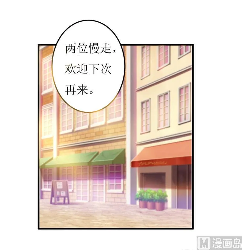 第28话 买买买 第10页