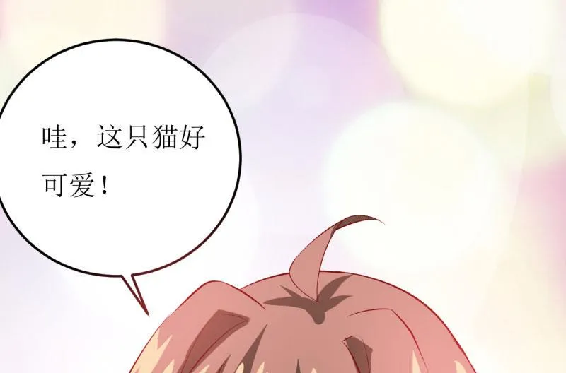 第28话 买买买 第16页