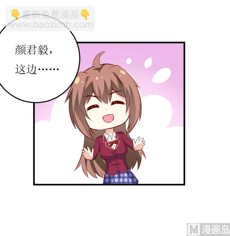 第28话 买买买 第19页