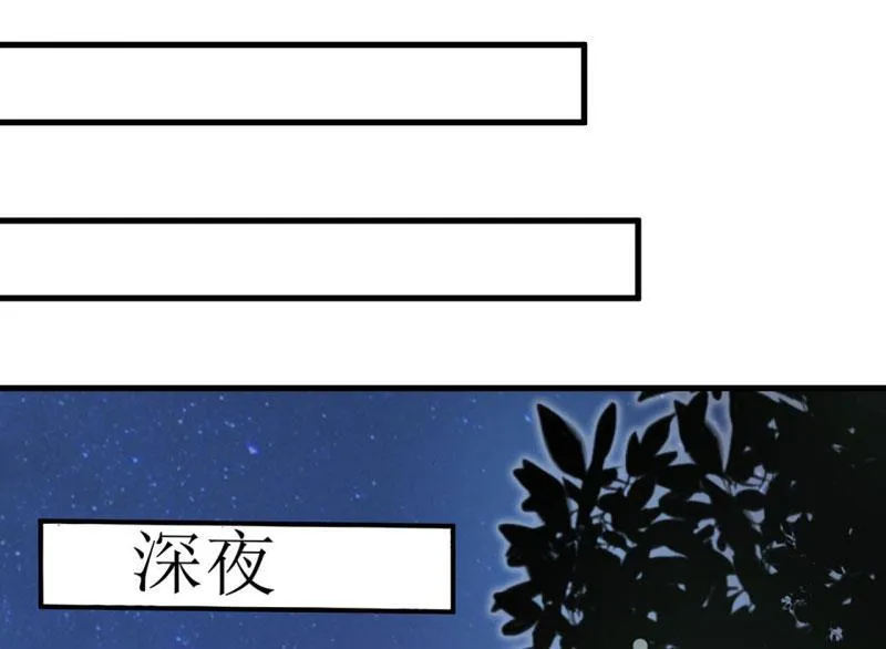第28话 买买买 第27页