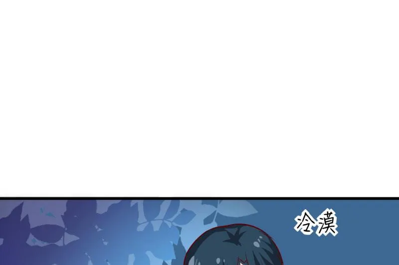 第28话 买买买 第33页