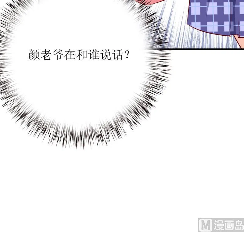 第28话 买买买 第55页