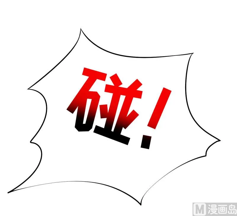 第29话 伊玉儿的魂魄回来了？ 第5页