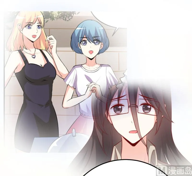 第29话 伊玉儿的魂魄回来了？ 第22页
