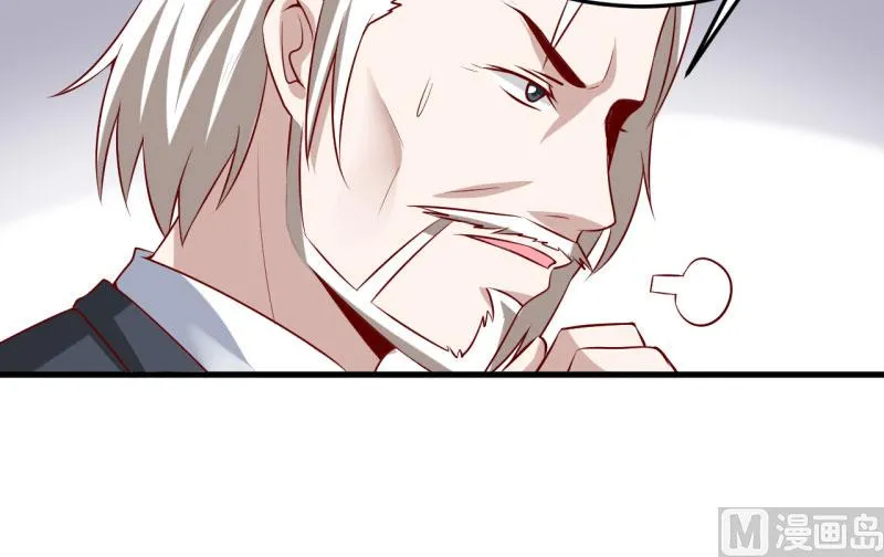 第29话 伊玉儿的魂魄回来了？ 第32页