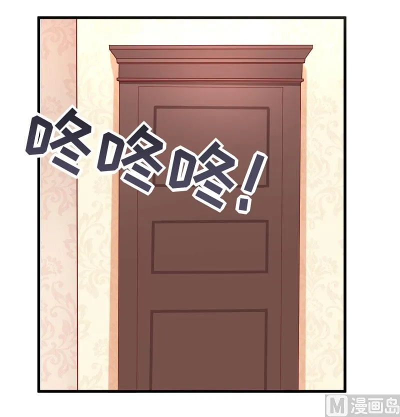 第29话 伊玉儿的魂魄回来了？ 第62页
