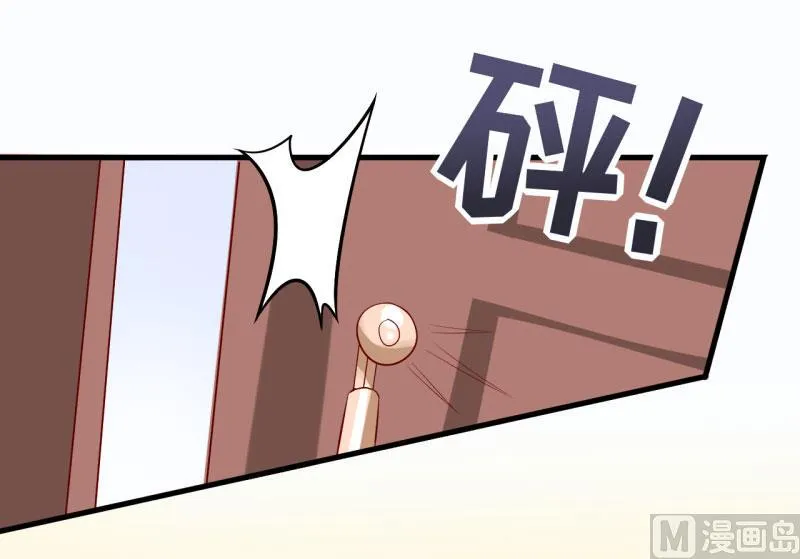 第29话 伊玉儿的魂魄回来了？ 第63页