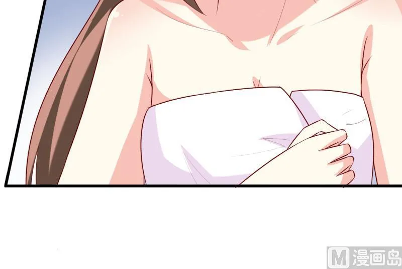 第29话 伊玉儿的魂魄回来了？ 第69页