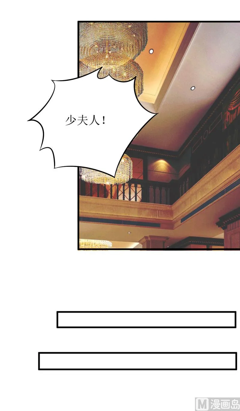 第30话 我才没有精神病 第13页