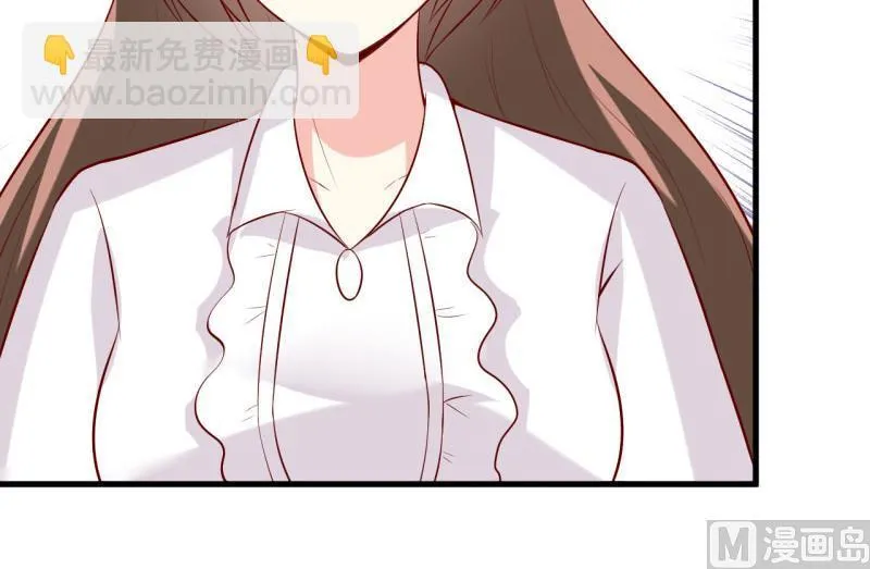 第30话 我才没有精神病 第24页