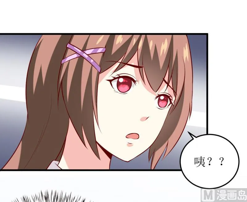 第30话 我才没有精神病 第45页