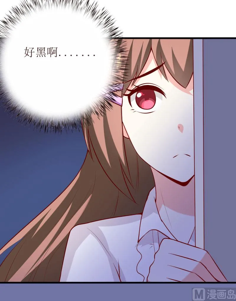 第31话 难道你也觉得我疯了 第4页