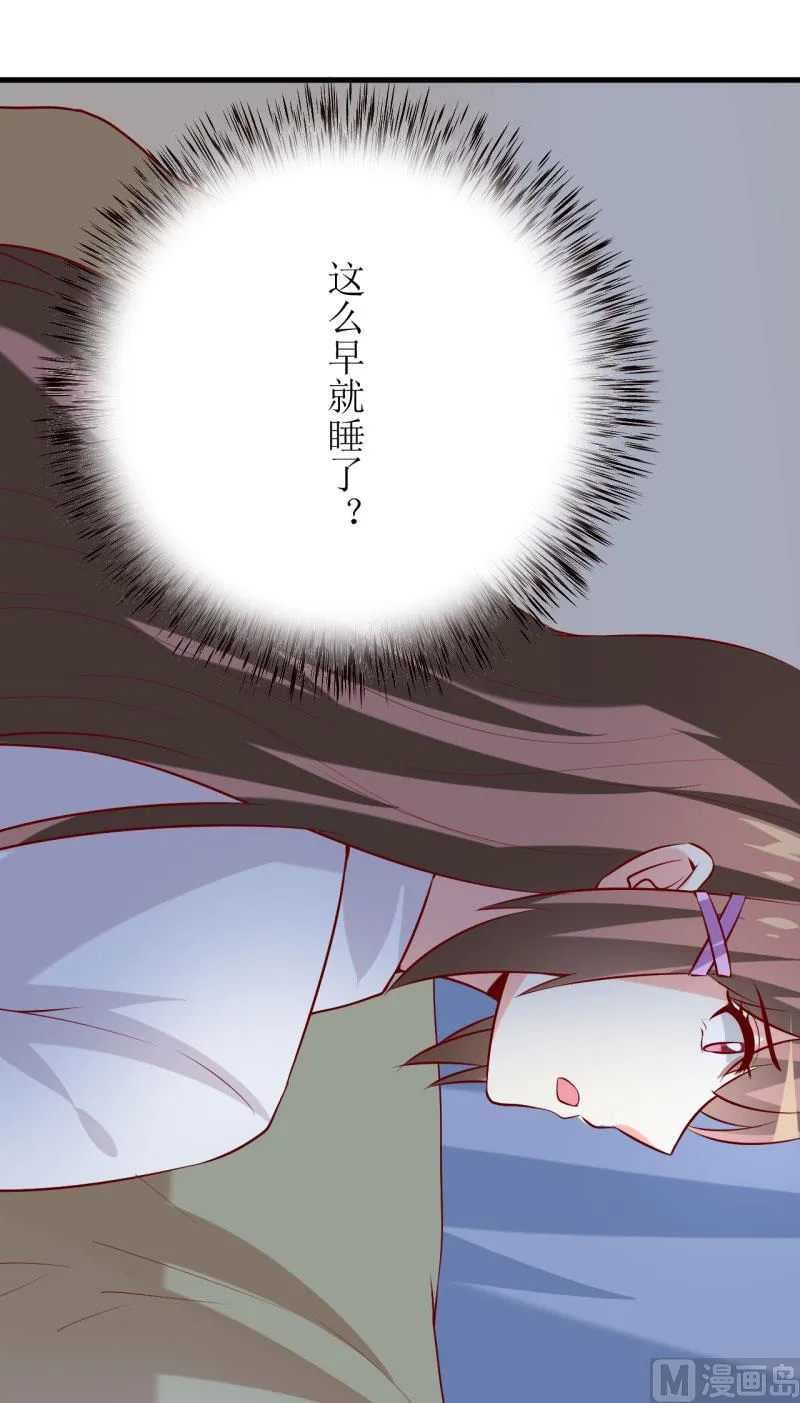 第31话 难道你也觉得我疯了 第9页