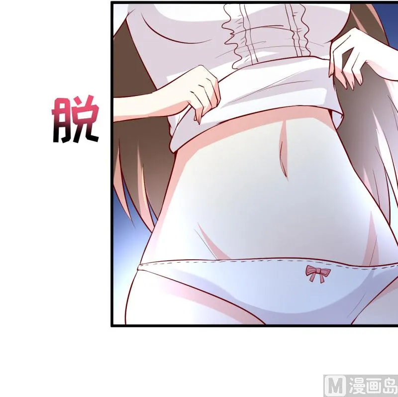 第31话 难道你也觉得我疯了 第15页