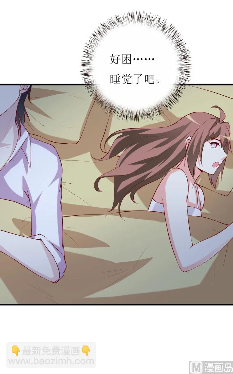 第31话 难道你也觉得我疯了 第16页