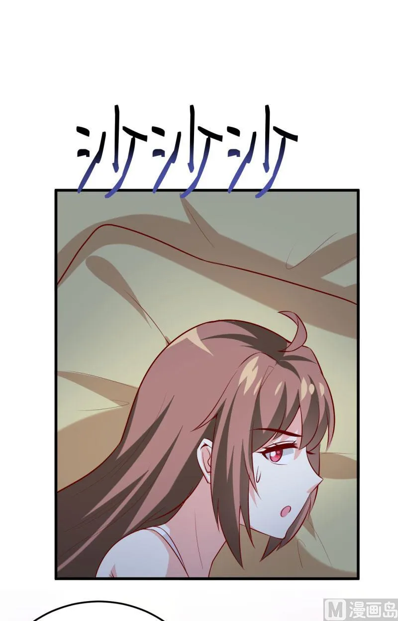 第31话 难道你也觉得我疯了 第17页