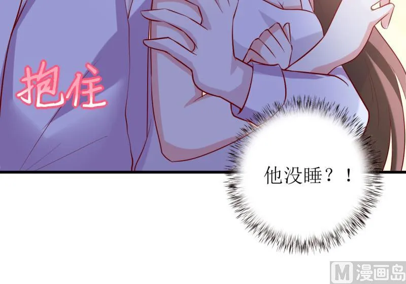 第31话 难道你也觉得我疯了 第20页