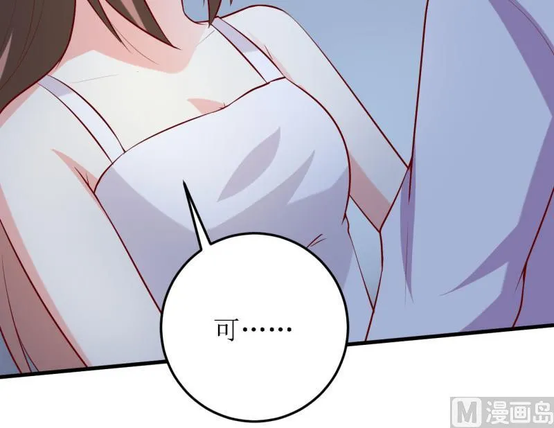 第31话 难道你也觉得我疯了 第27页