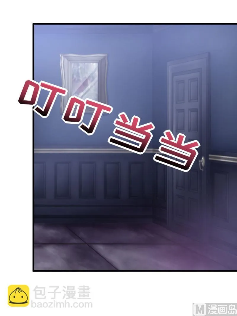 第31话 难道你也觉得我疯了 第29页