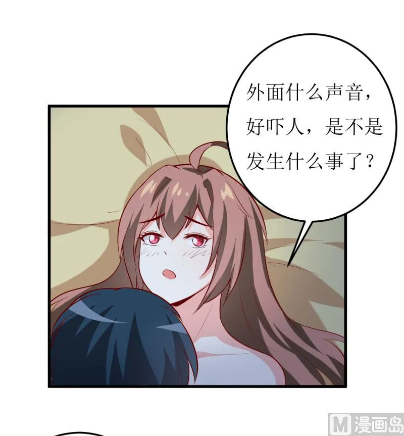 第31话 难道你也觉得我疯了 第30页