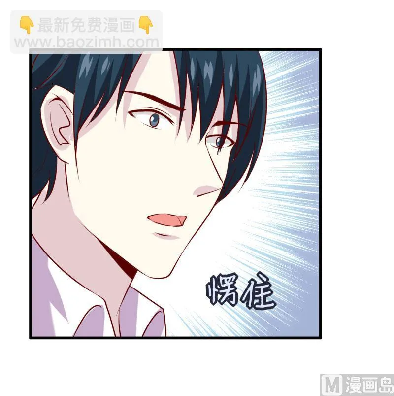 第31话 难道你也觉得我疯了 第45页
