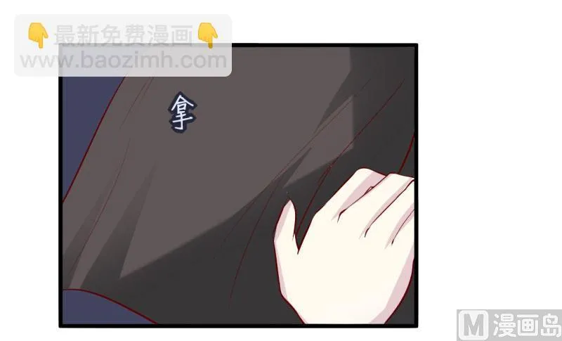 第31话 难道你也觉得我疯了 第46页