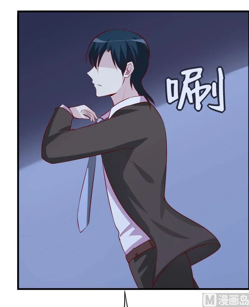 第31话 难道你也觉得我疯了 第47页