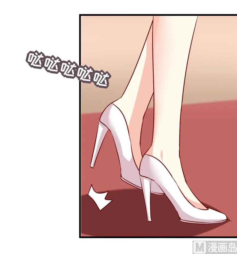 第33话 内心受到一万点暴击 第44页
