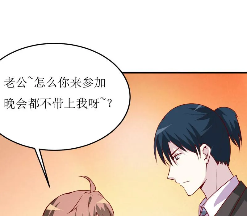 第33话 内心受到一万点暴击 第49页