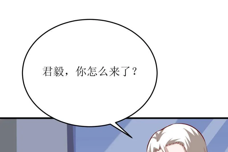 第32话 南院驱邪 第5页