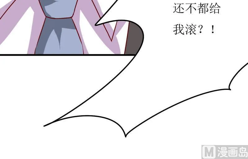 第32话 南院驱邪 第19页