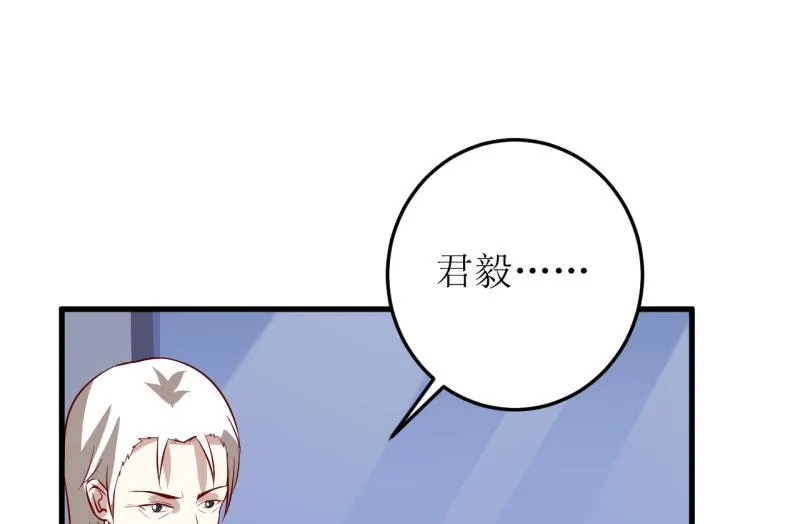第32话 南院驱邪 第21页