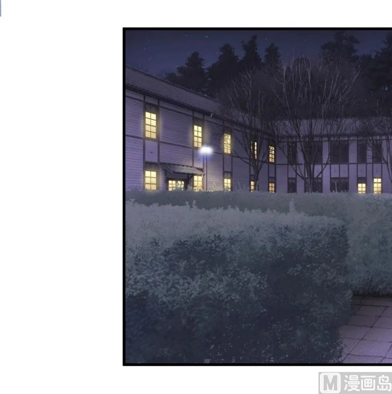 第32话 南院驱邪 第33页