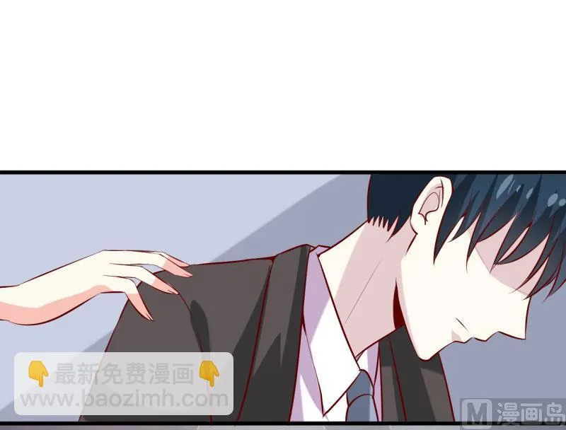 第32话 南院驱邪 第41页