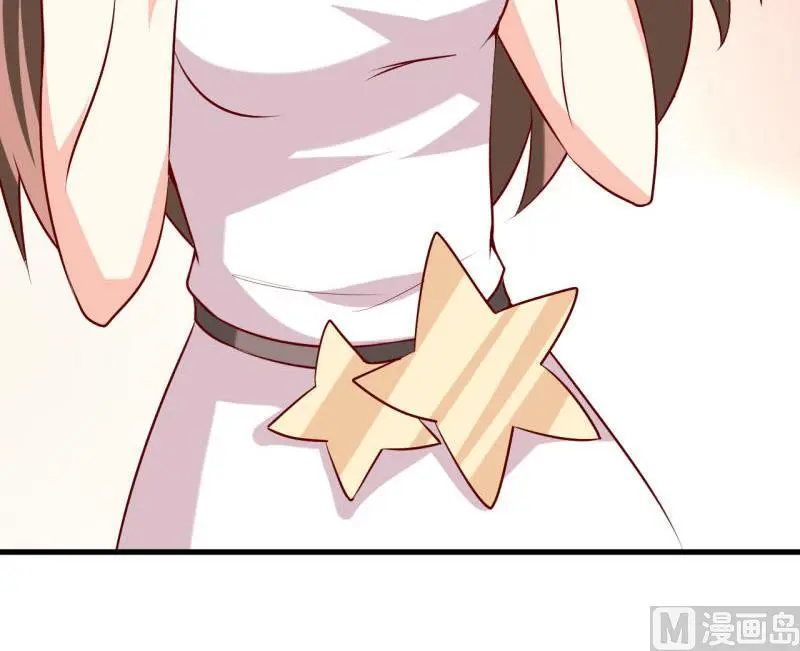第34话 颜美琪 第8页