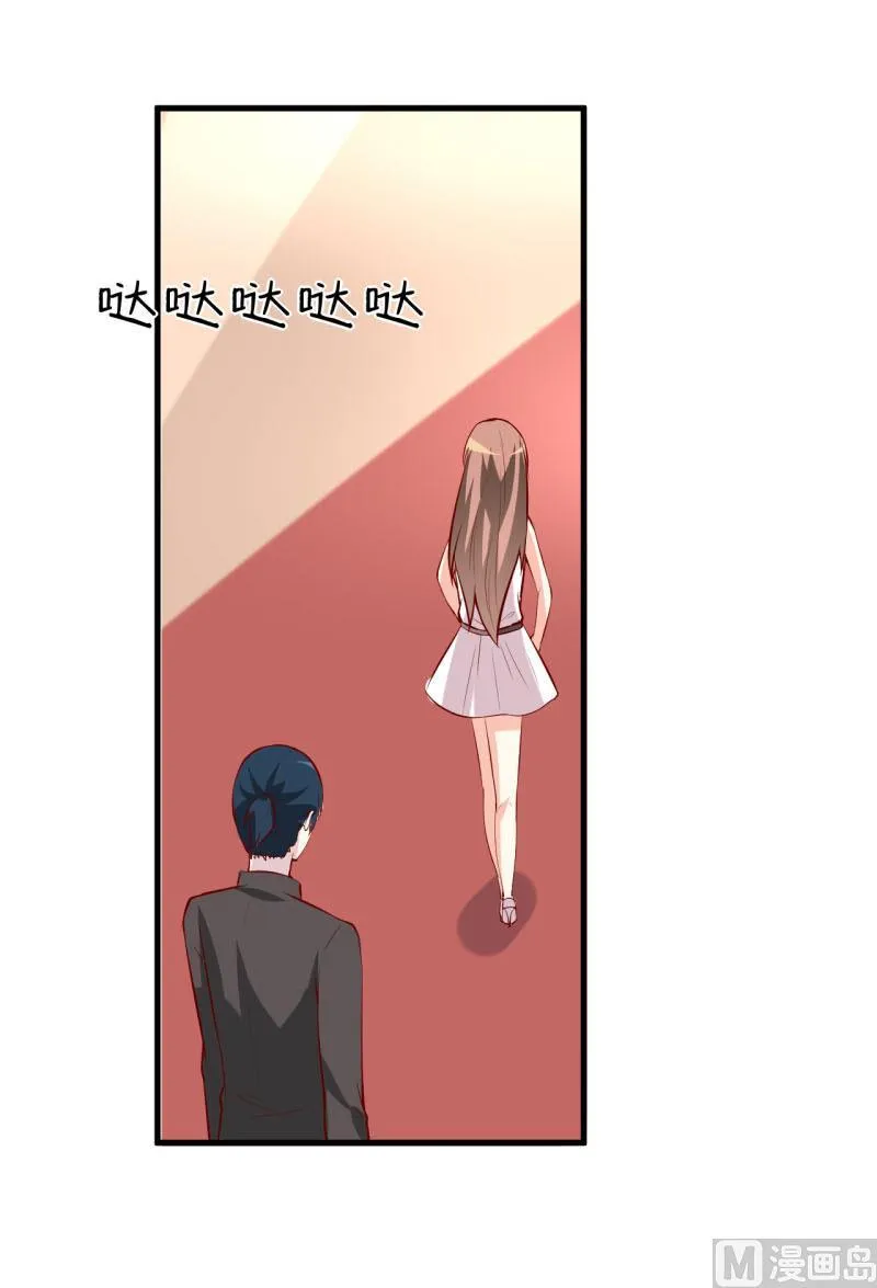 第34话 颜美琪 第18页