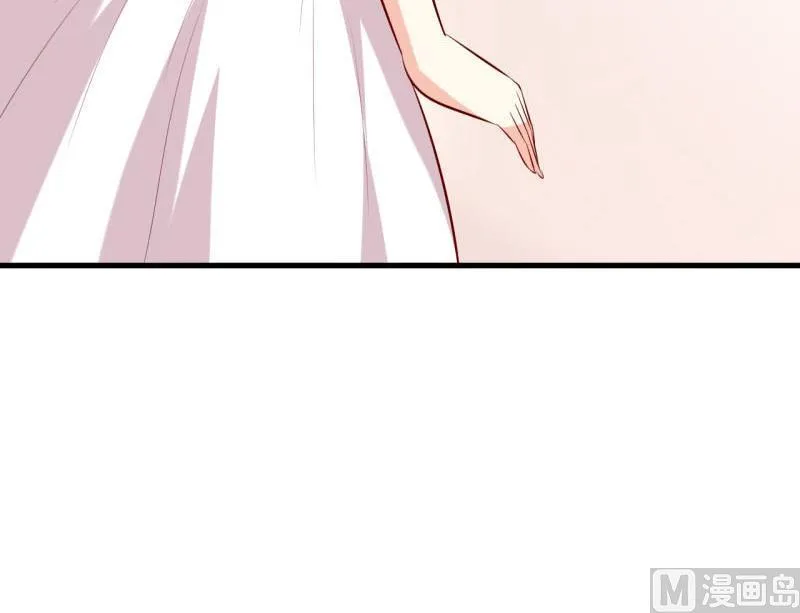 第34话 颜美琪 第24页