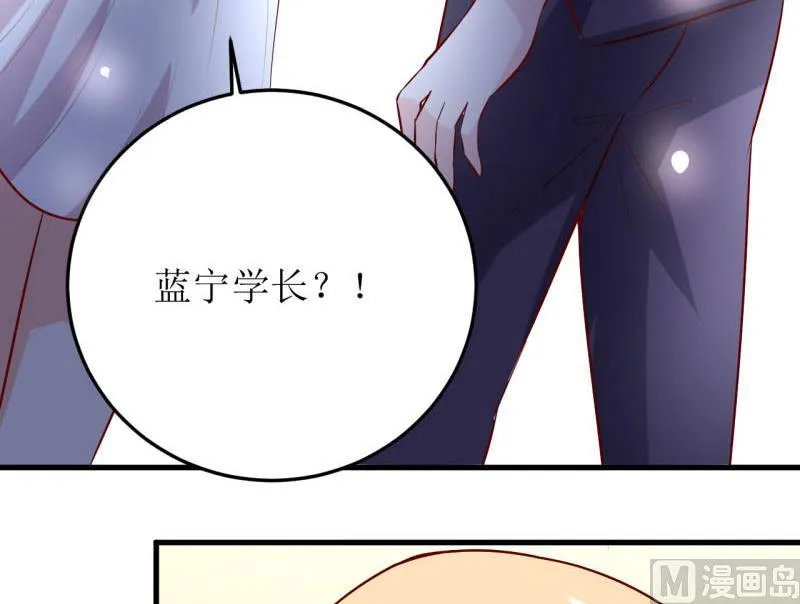 第34话 颜美琪 第30页