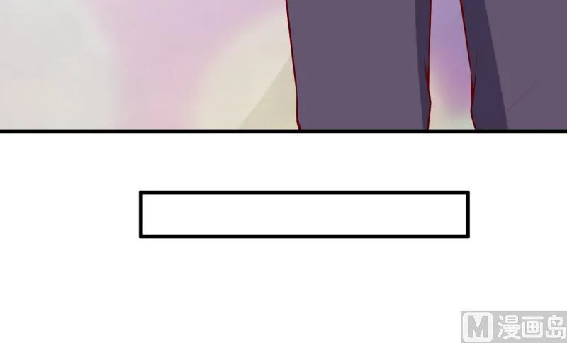 第34话 颜美琪 第36页