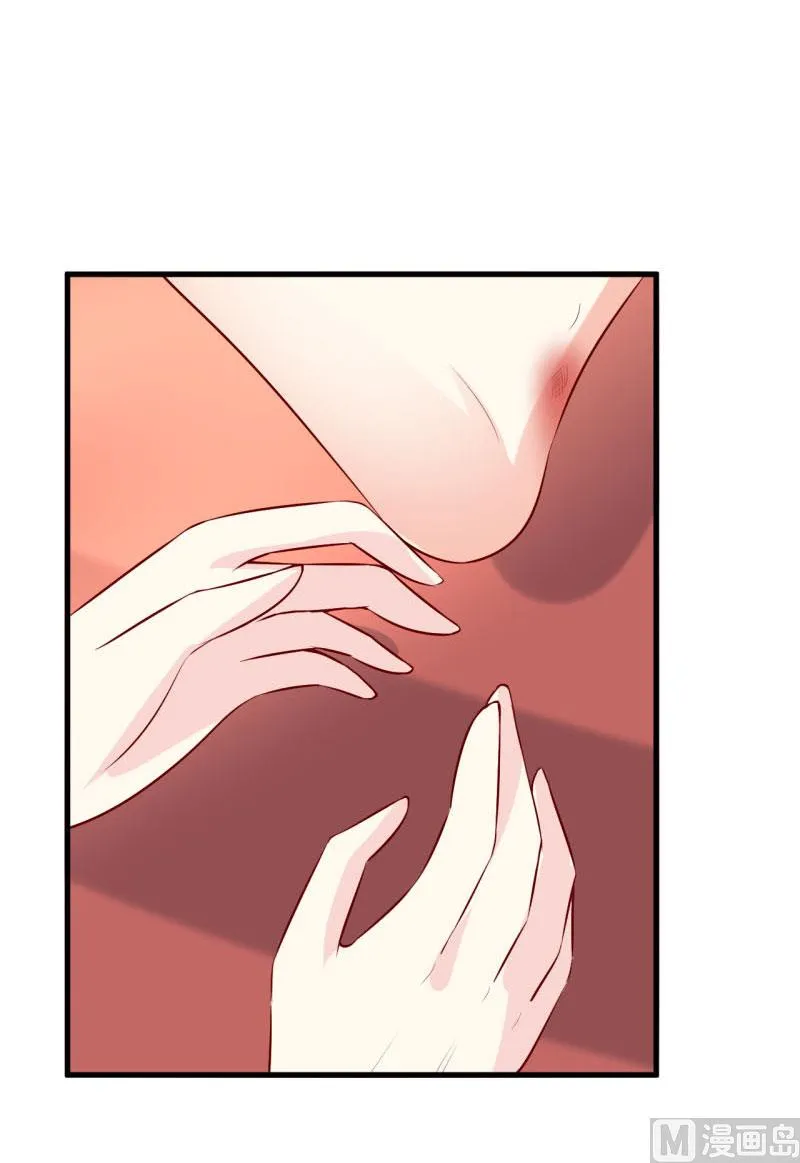 第34话 颜美琪 第38页