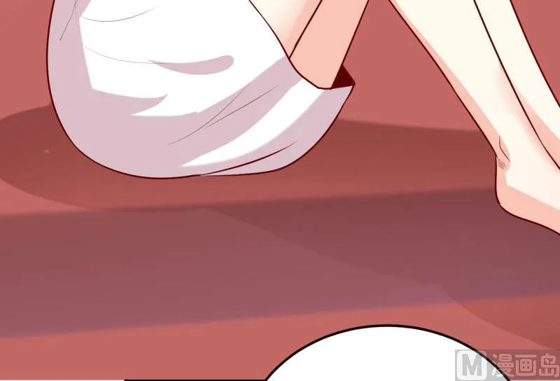 第34话 颜美琪 第41页