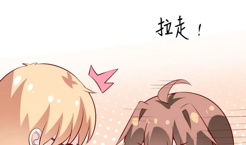 第34话 颜美琪 第49页