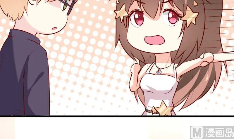 第34话 颜美琪 第50页